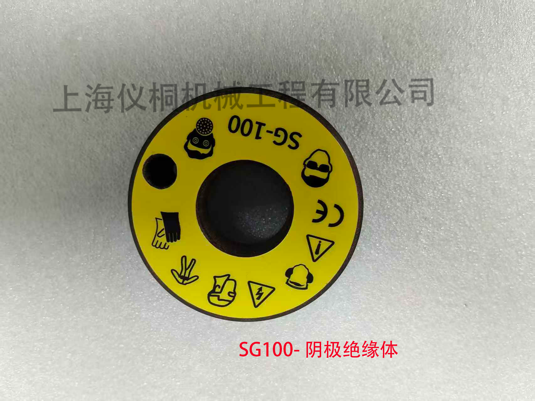 SG-100喷枪